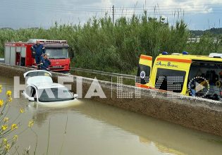 Ηλεία: Τρόμος για τέσσερις τουρίστριες – Έπεσαν με το αυτοκίνητο στην κεντρική αρδευτική διώρυγα του Αλφειού