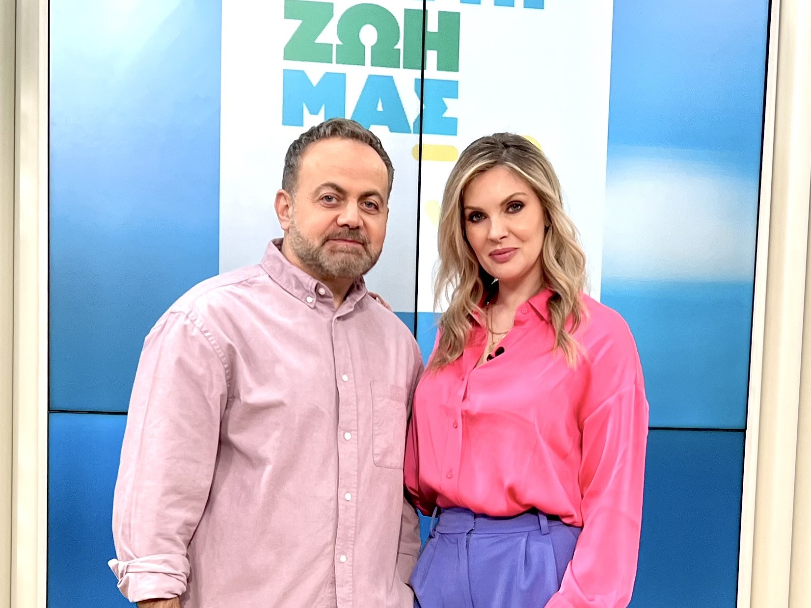 «Όλα για τη ζωή μας»: Με την Χριστίνα Αλούπη και την Μαίρη Μηλιαρέση