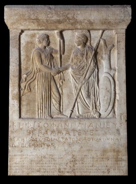 Η ελληνική γλώσσα στο διάβα του χρόνου: Οι Κλασικοί Χρόνοι (Μέρος Δ’)