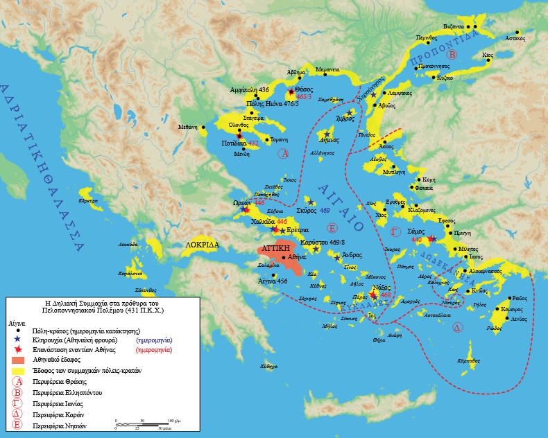 Η ελληνική γλώσσα στο διάβα του χρόνου: Οι Κλασικοί Χρόνοι (Μέρος Γ’)