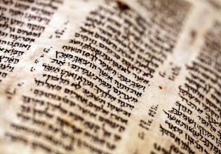 Τεχνητή Νοημοσύνη: Με ποιο βιβλίο τα βρίσκει σκούρα;