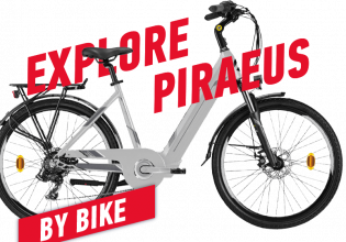 Δωρεάν περιήγηση με ηλεκτρικά ποδήλατα στον Πειραιά