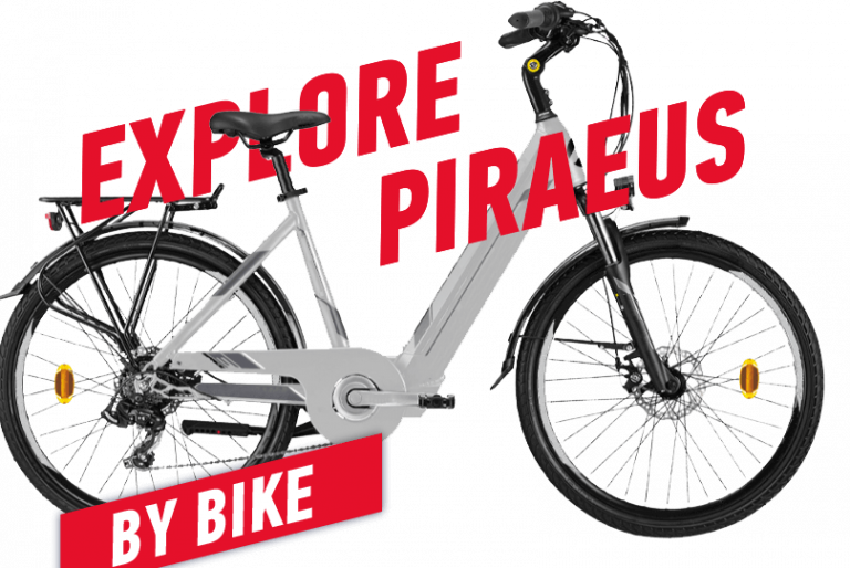 Δωρεάν περιήγηση με ηλεκτρικά ποδήλατα στον Πειραιά