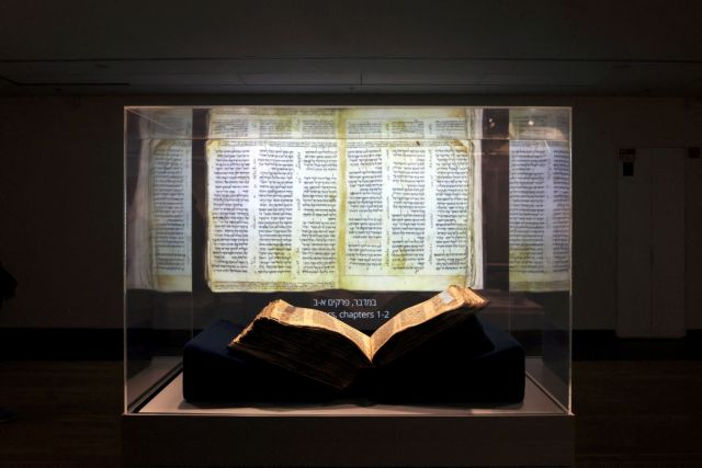 ΗΠΑ: Εβραϊκή Βίβλος αγοράστηκε σε τιμή ρεκόρ 38,1 εκατομμυρίων δολαρίων