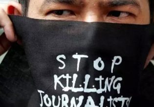Νεκρός δημοσιογράφος στην Κολομβία: Είχε πρόσφατα καλύψει γυναικοκτονία – Ήταν μόλις 25 ετών και νέος στη δουλειά