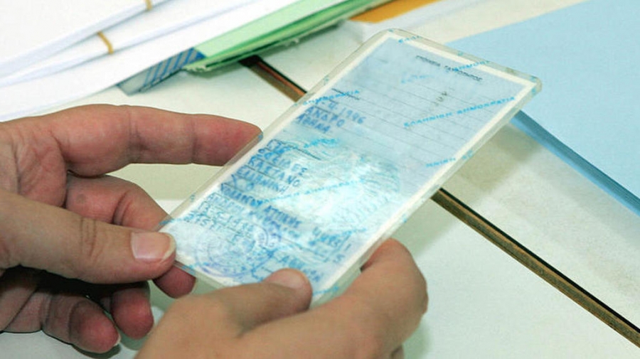 ΕΛ.ΑΣ.: Το ωράριο λειτουργίας των Γραφείων Ταυτοτήτων και Διαβατηρίων για την εξυπηρέτηση των πολιτών στις εκλογές
