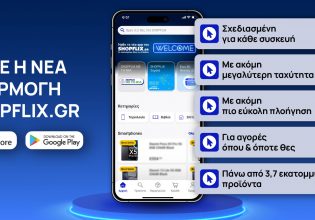 SHOPFLIX.gr: Αποκτά το δικό του app και σου προσφέρει την απόλυτη εμπειρία shopping