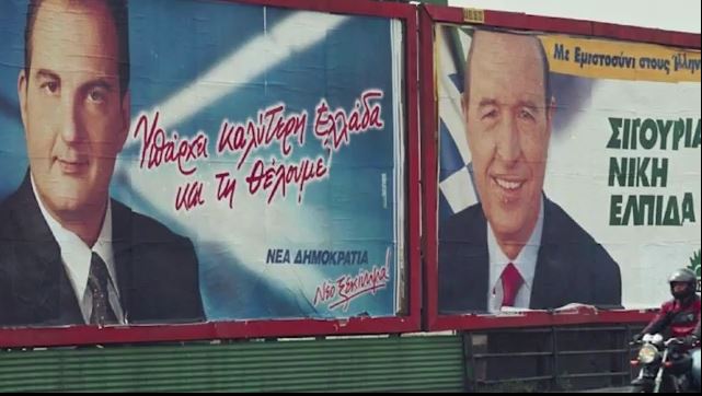 Από τις μεγάλες προεκλογικές συγκεντρώσεις στα… βίντεο στο TikTok – Πώς άλλαξαν οι προεκλογικές καμπάνιες