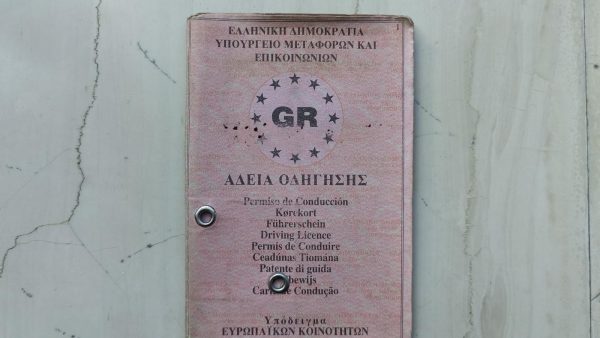 Δίπλωμα οδήγησης: Ποιοι θα πρέπει να το αντικαταστήσουν