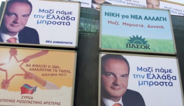 Τα soundtrack της κάλπης – Η μουσική στις εκλογικές αναμετρήσεις