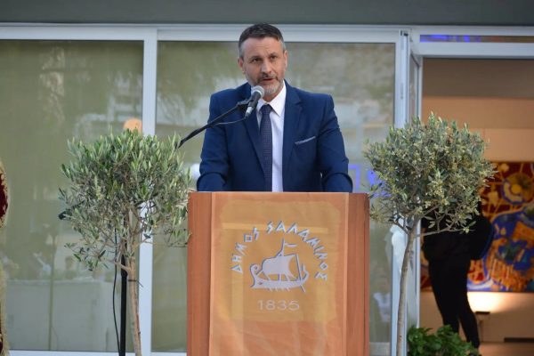 Πολιτιστικό Κέντρο εγκαινιάστηκε στη Σαλαμίνα
