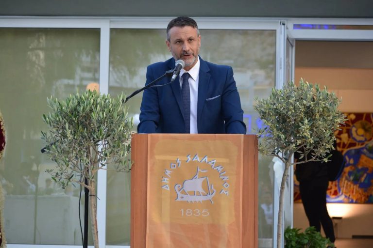 Πολιτιστικό Κέντρο εγκαινιάστηκε στη Σαλαμίνα