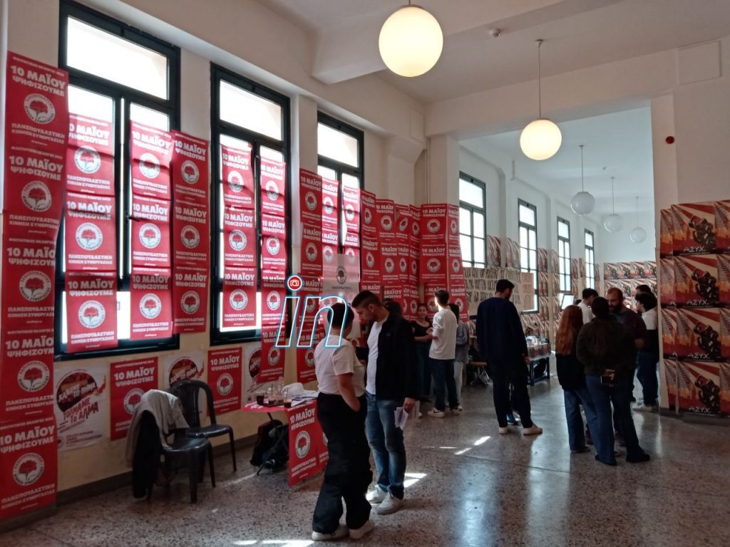 Φοιτητικές εκλογές: Ανοιξαν οι κάλπες – Αλληλοκατηγορίες περί νοθείας