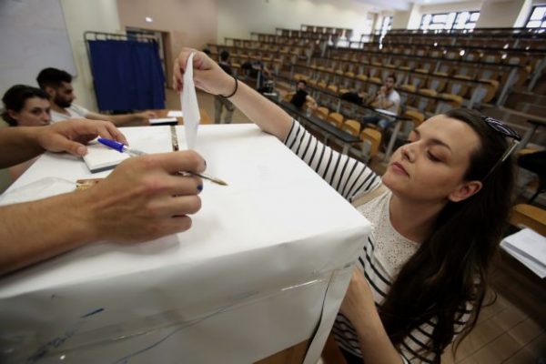 Φοιτητικές εκλογές: Στήνονται κάλπες σήμερα στα Πανεπιστήμια