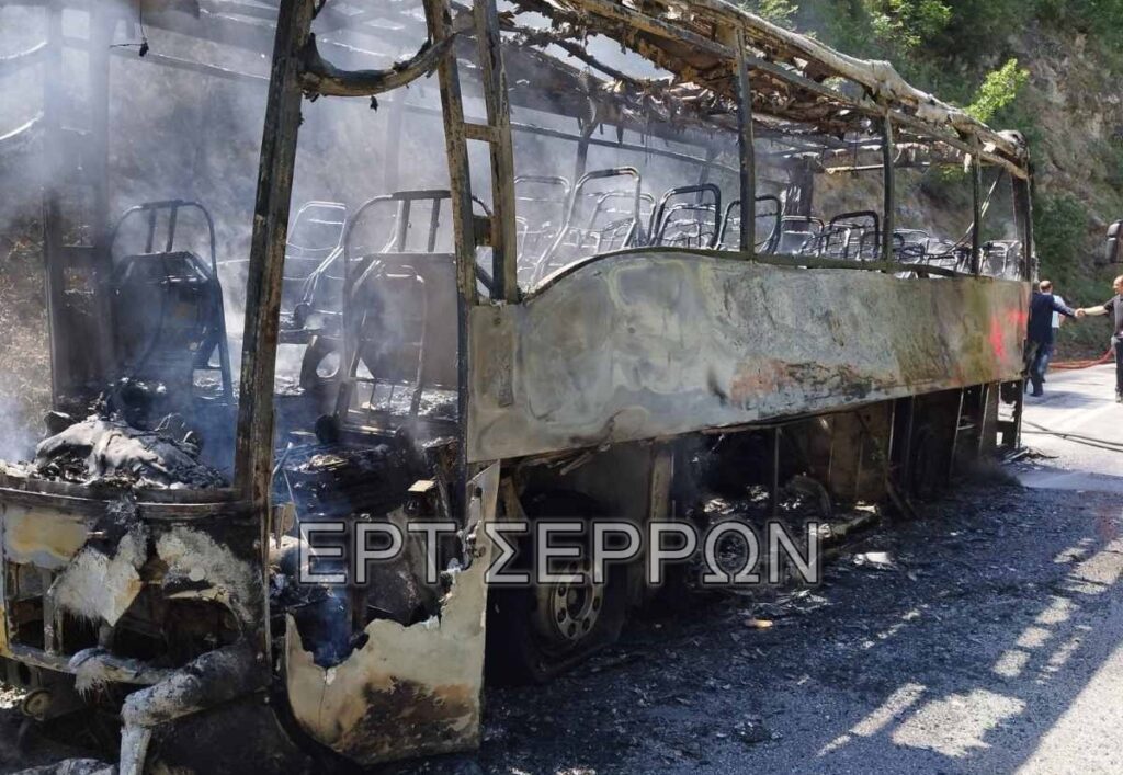 Κάηκε ολοσχερώς λεωφορείο από τη Βουλγαρία στις Σέρρες