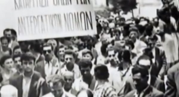 Ο απεργιακός αγώνας του ματωμένου Μάη του ’36