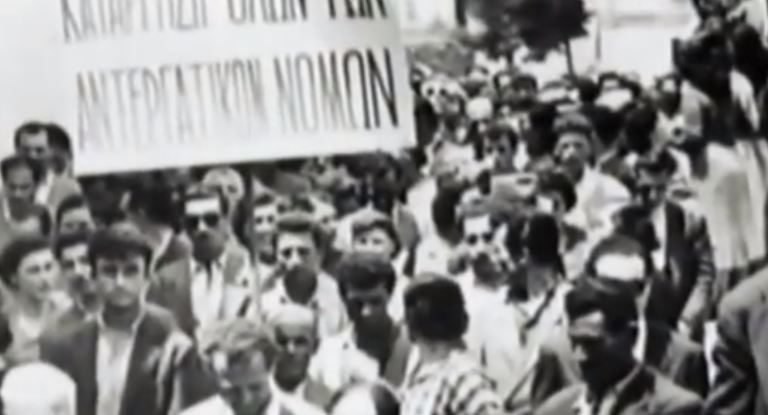 Ο απεργιακός αγώνας του ματωμένου Μάη του ’36