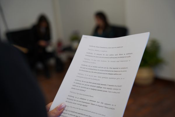 Κέντρο Ημέρας Στήριξης Εργαζομένων: Οι δράσεις ξεκινούν απο τη Θεσσαλονίκη