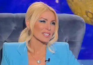 Κατερίνα Καινούργιου: «Φαίνομαι απελπισμένη, ξέρεις τι είναι να…»