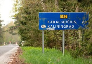 Μετονομασία του Καλίνιγκραντ: «Εχθρική ενέργεια» τη θεωρεί η Μόσχα – Γιατί κάλεσε τον Ρώσο πρεσβευτή η Βαρσοβία