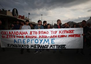 Εργατικό δυστύχημα στο Πέραμα: Νέα 24ωρη απεργία και παμπειραϊκό συλλαλητήριο