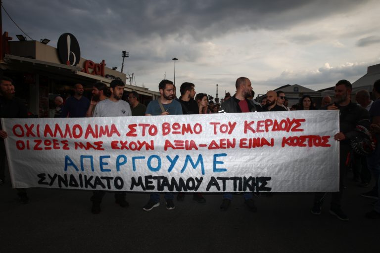 Εργατικό δυστύχημα στο Πέραμα: Νέα 24ωρη απεργία και παμπειραϊκό συλλαλητήριο