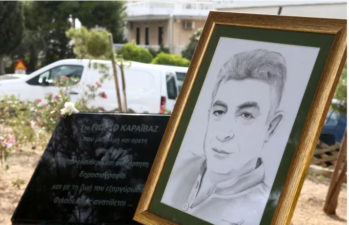 Γιατί καθυστέρησε η εξιχνίαση της δολοφονίας Καραϊβάζ