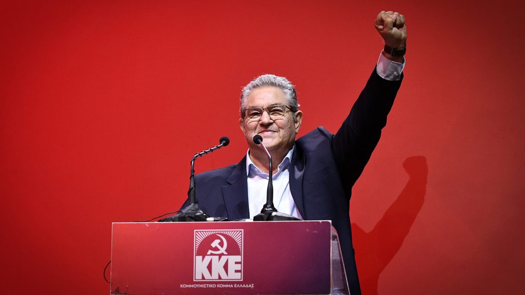 Κουτσούμπας: Καμία ανοχή σε οποιαδήποτε αντιλαϊκή κυβέρνηση – Μόνοι τους και όλοι μας