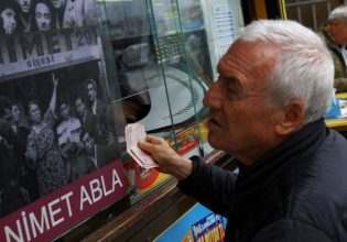 Τουρκία: Νέα βουτιά στα αποθεματικά της κεντρικής τράπεζας