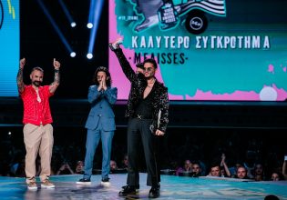 Πότε είδαμε τις MELISSES στα Mad VMA πρώτη φορά;