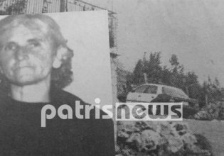 Ελεύθερη η «Μήδεια της Ηλείας»  – Η δηλητηρίαση της κόρης της επειδή ήταν έγκυος και ανύπαντρη