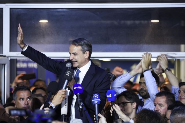 Εκλογές 2023: Η νίκη της Νέας Δημοκρατίας στα πρωτοσέλιδα του κυπριακού Τύπου