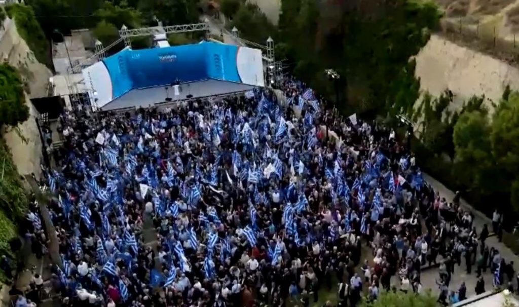 Επαναφέρει το «δίλημμα των εκλογών» ο Μητσοτάκης – «Πάμε μπροστά ή γυρίζουμε πίσω;»