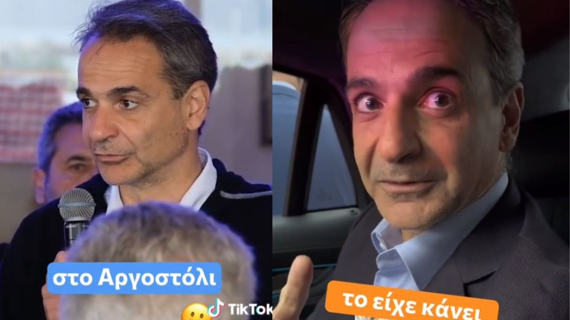 Κυριάκος Μητσοτάκης: Νέο βίντεο από το baskstage της προεκλογικής εκστρατείας – Το λάθος που θύμισε ιστορικό σαρδάμ