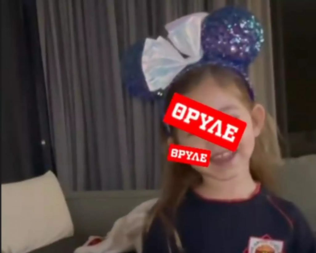 Βασίλης Σπανούλης: Η κόρη του τραγουδάει τον ύμνο του Ολυμπιακού ενόψει Ρεάλ Μαδρίτης