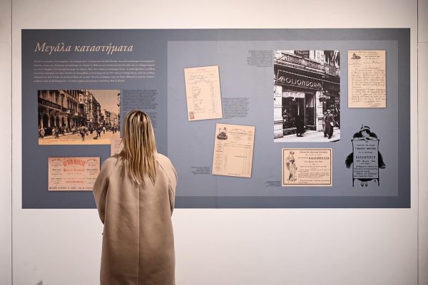 Πέρα δια χειρός Ακύλα Μήλλα: Μεγάλη έκθεση στο Πολιτιστικό Κέντρο «Μελίνα»