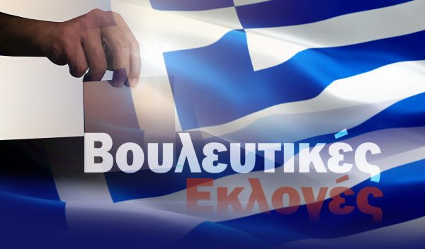 Ντέρμπι μεταξύ ΝΔ και ΣΥΡΙΖΑ δείχνει νέα δημοσκόπηση – Ποιο το ποσοστό του ΠΑΣΟΚ