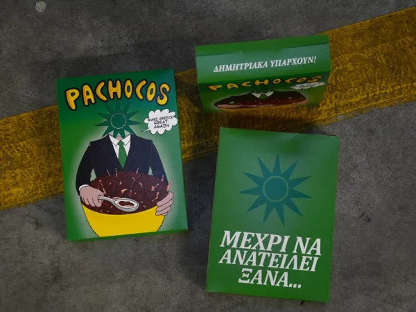 Τώρα το ΠΑΣΟΚ και… σε δημητριακά – Τα «Pachocos» κάνουν θραύση