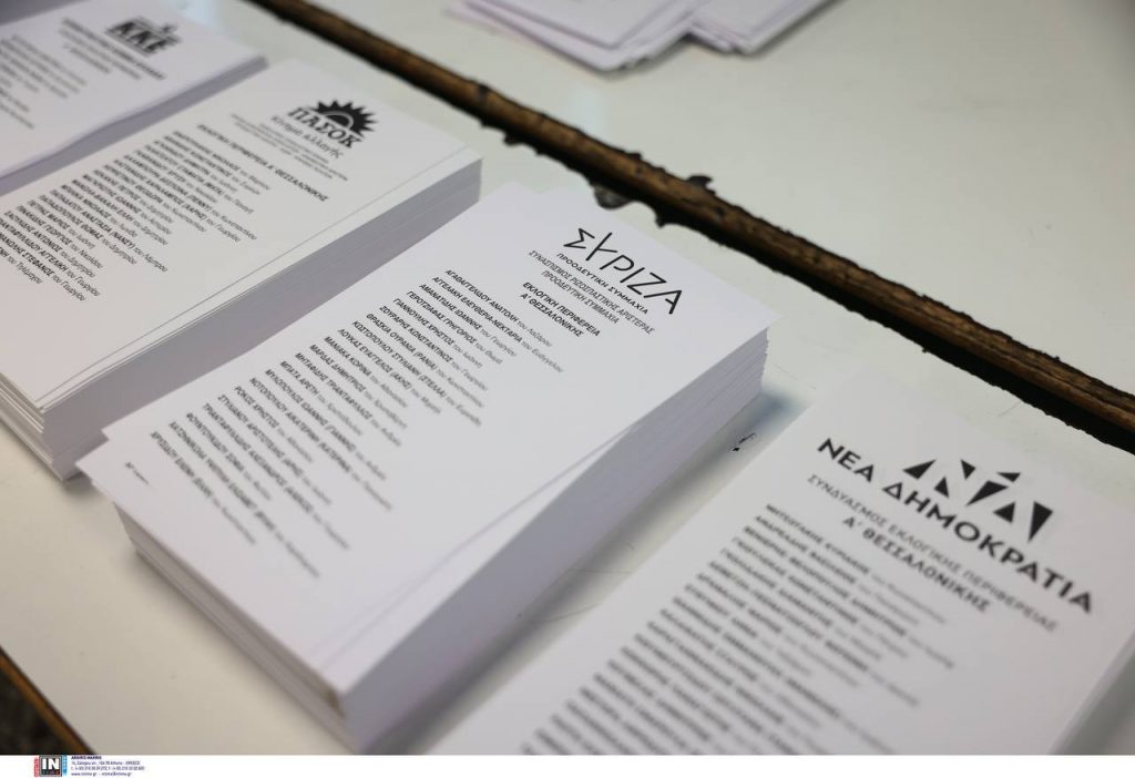 Tι έκαναν στις εκλογές οι άνθρωποι του αθλητισμού