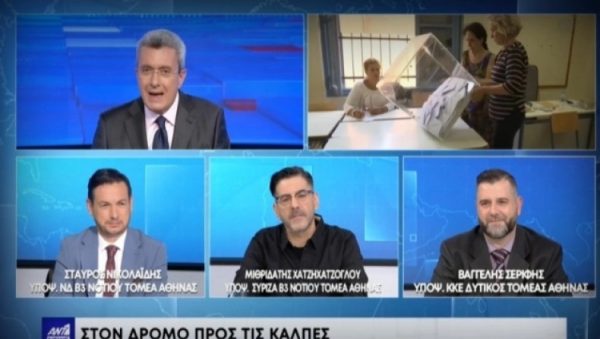 Μιθριδάτης, Νικολαϊδής και Σερίφης συγκρούστηκαν με φόντο τις εκλογές