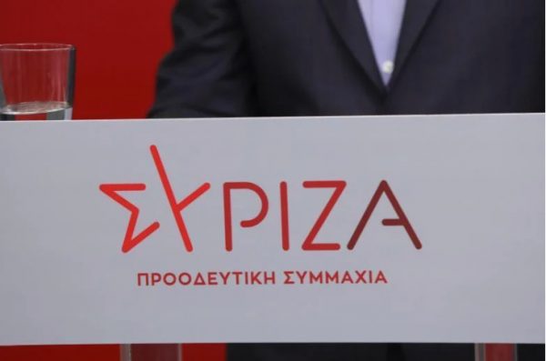 ΣΥΡΙΖΑ: «Η σημερινή συζήτηση αποκάλυψε γιατί ο κ. Μητσοτάκης κρύβεται όλο αυτό το διάστημα»
