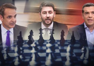 Εκλογές: Οι τελευταίες τοποθετήσεις των πολιτικών αρχηγών για κυβέρνηση συνεργασίας