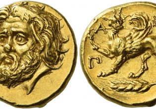 Αρχαιοελληνικό χρυσό νόμισμα πουλήθηκε για 6 εκατ. ευρώ