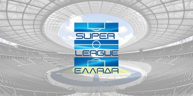 Super League: Πότε ξεκινάει το επόμενο πρωτάθλημα