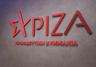 ΣΥΡΙΖΑ: Αποτέλεσμα της αντεργατικής πολιτικής Μητσοτάκη το δυστύχημα στο Πέραμα
