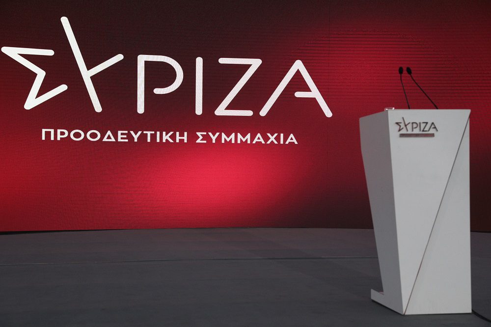 Γραπτώς ο διάλογος στο ΣΥΡΙΖΑ – Τι αποφάσισε η Κεντρική Επιτροπή