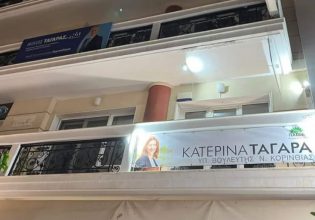 Τα… περίεργα των εκλογών που προκαλούν θυμηδία – Την ίδια πολυκατοικία μοιράζονται υποψήφιοι της ΝΔ και του ΠΑΣΟΚ
