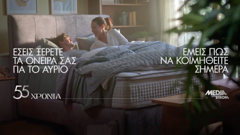 Το σπίτι των ονείρων σου ξεκινά από το υπνοδωμάτιο