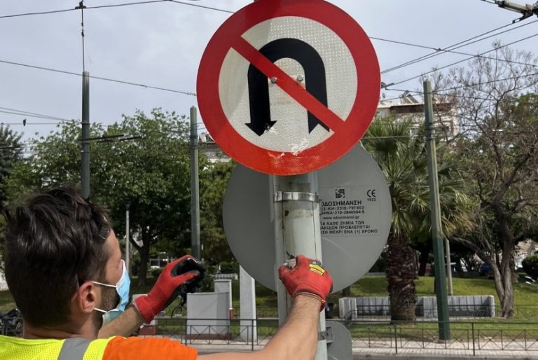 Αντικαταστάθηκαν 11.500 πινακίδες στην Αττική
