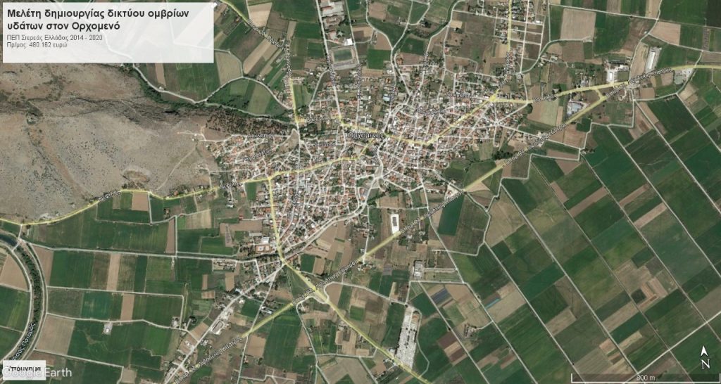 Προχωράει η αντιπλημμυρική θωράκιση του Ορχομενού